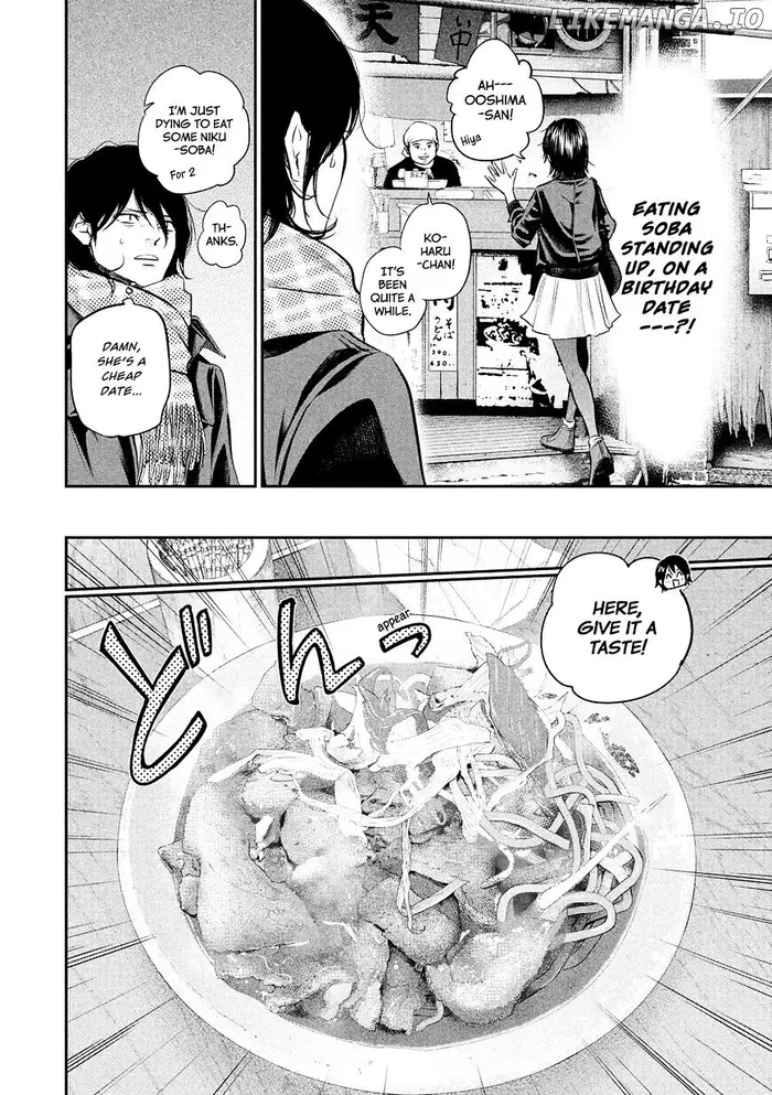 Hare Kon Chapter 73 image 13_optimized